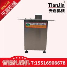 荥阳天嘉食品机械制造厂 跨界户外用品销售，开启多元化发展新篇章