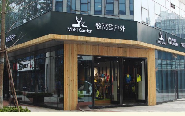 18Q1探路者业绩巨滑,Q2这些本土服企被看好
